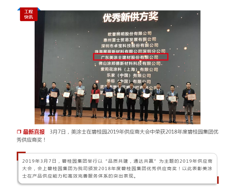 PP电子(中国)有限公司官网