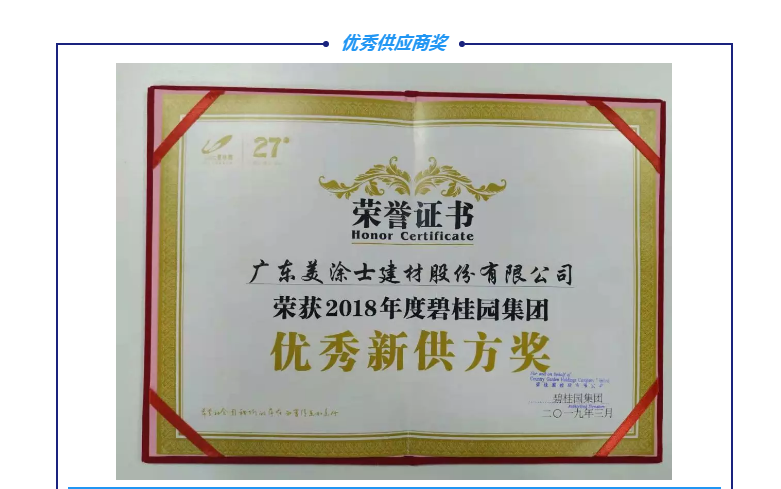 PP电子(中国)有限公司官网