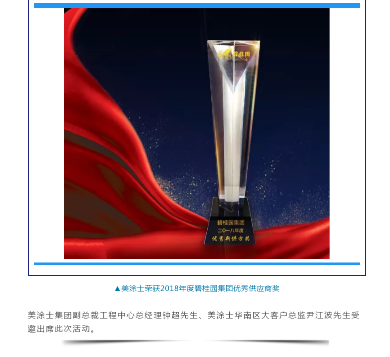 PP电子(中国)有限公司官网