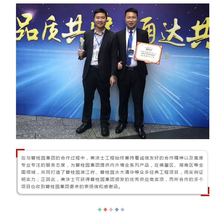 PP电子(中国)有限公司官网