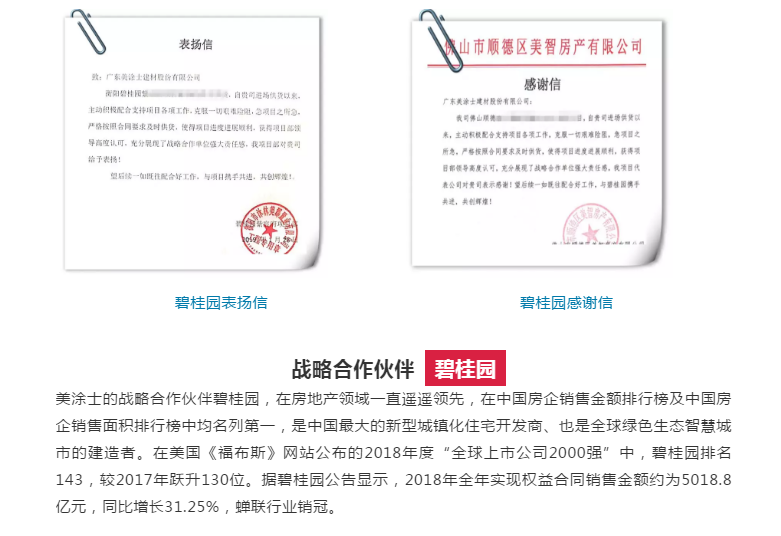 PP电子(中国)有限公司官网