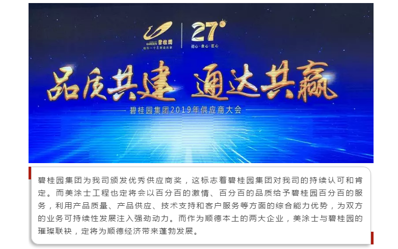 PP电子(中国)有限公司官网