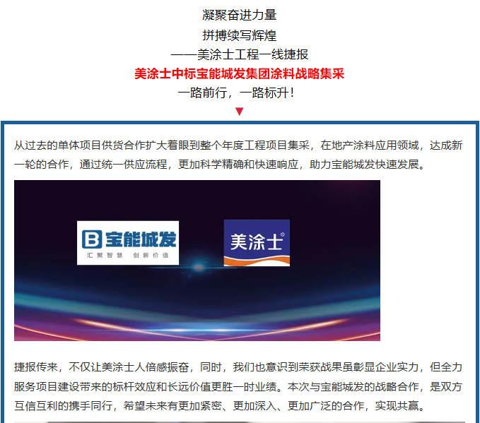 PP电子(中国)有限公司官网