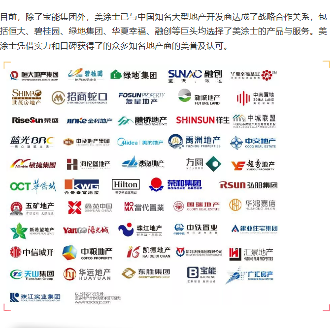 PP电子(中国)有限公司官网