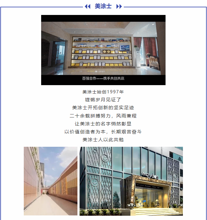 PP电子(中国)有限公司官网