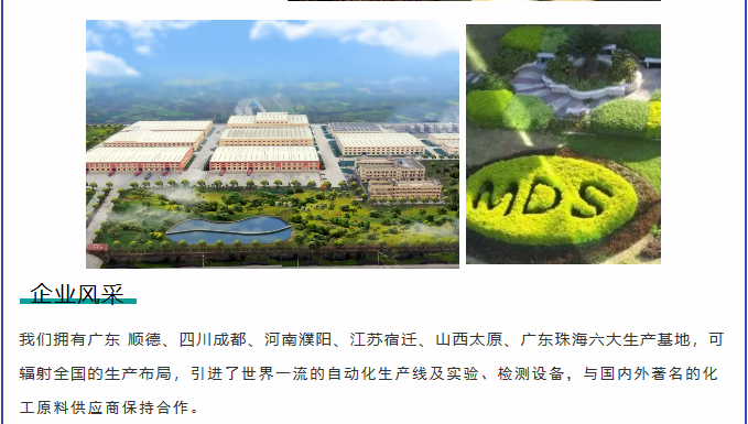 PP电子(中国)有限公司官网