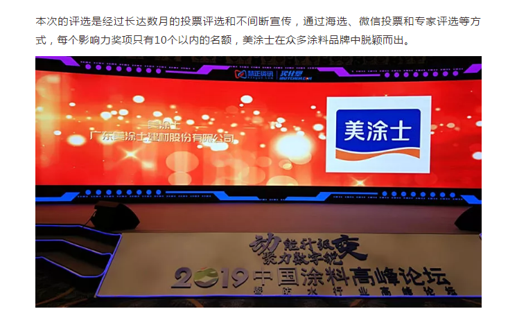 PP电子(中国)有限公司官网