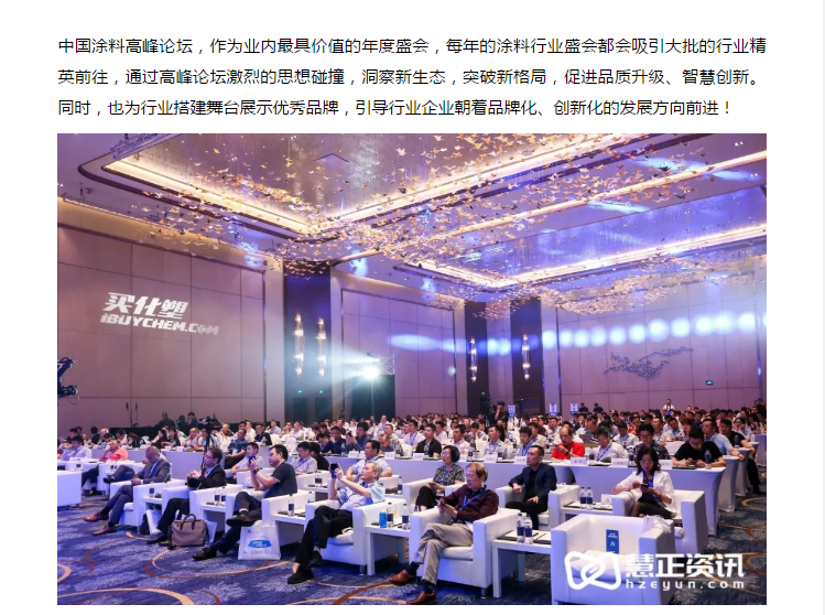 PP电子(中国)有限公司官网