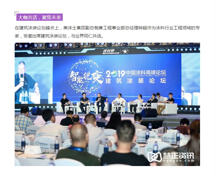 PP电子(中国)有限公司官网