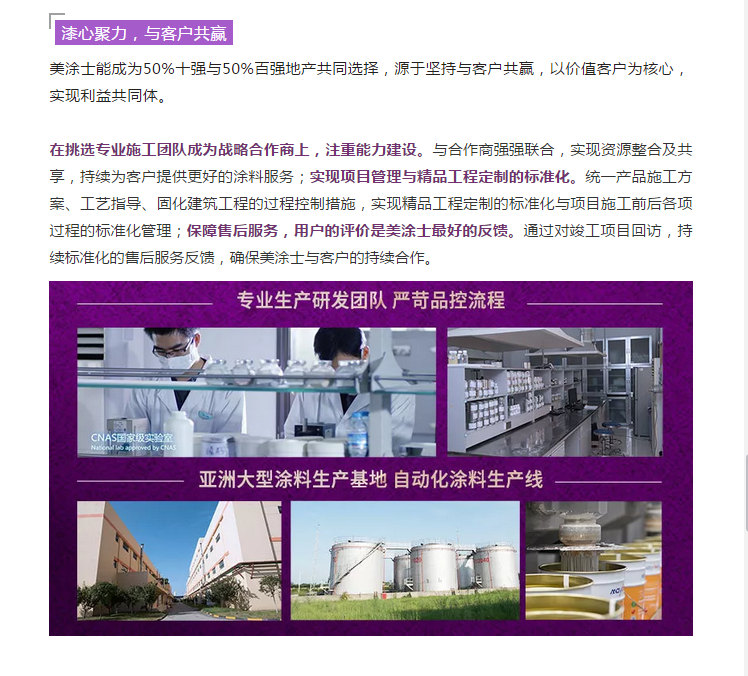 PP电子(中国)有限公司官网