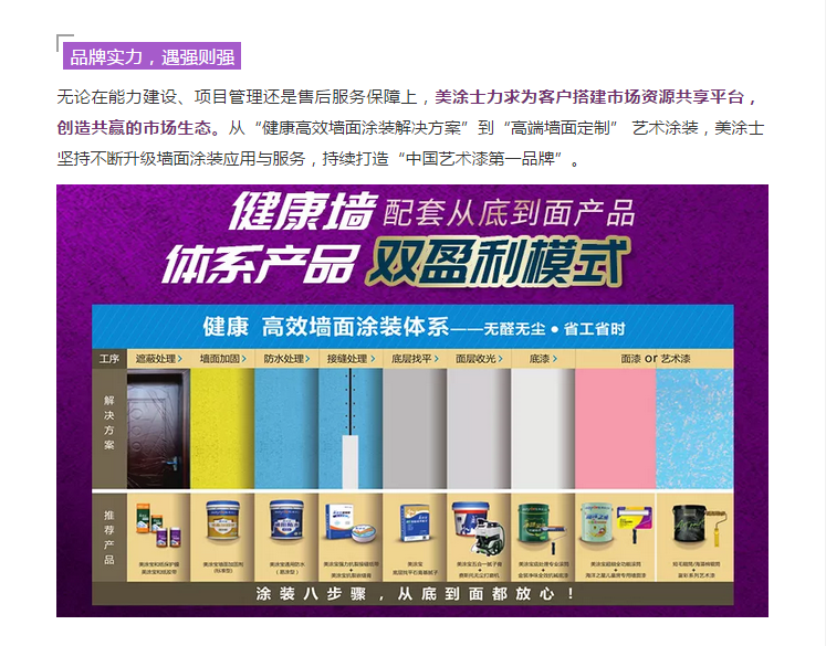 PP电子(中国)有限公司官网