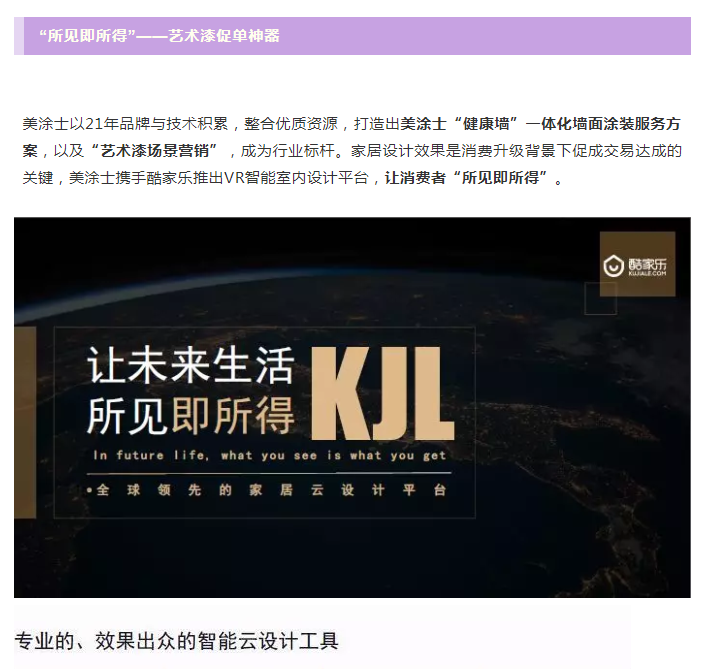 PP电子(中国)有限公司官网