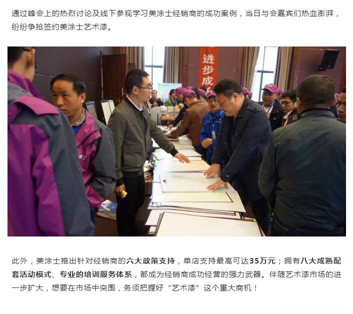 PP电子(中国)有限公司官网