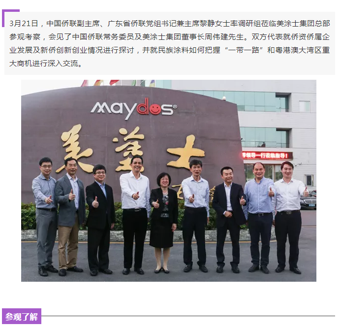 PP电子(中国)有限公司官网
