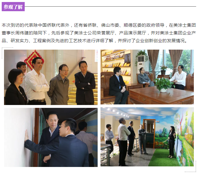 PP电子(中国)有限公司官网