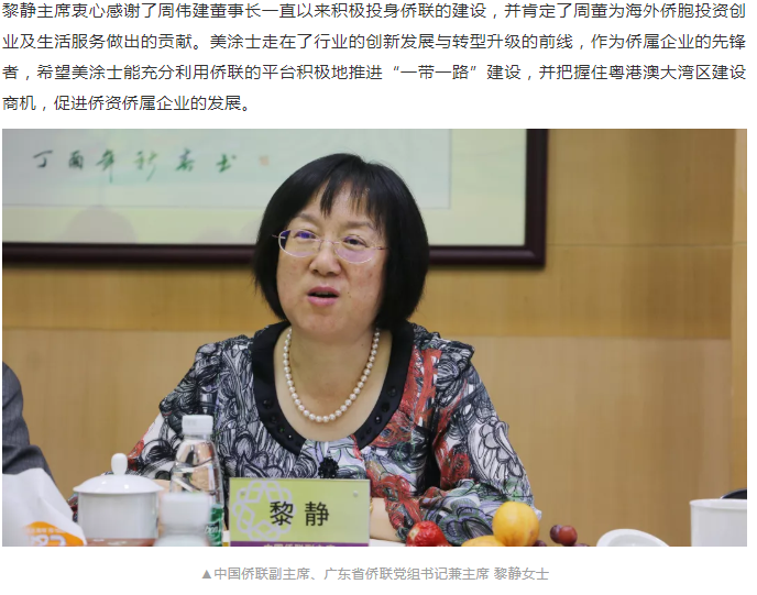 PP电子(中国)有限公司官网