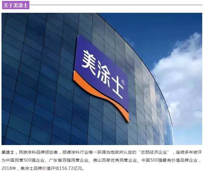 PP电子(中国)有限公司官网