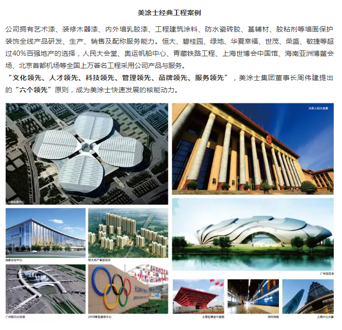 PP电子(中国)有限公司官网