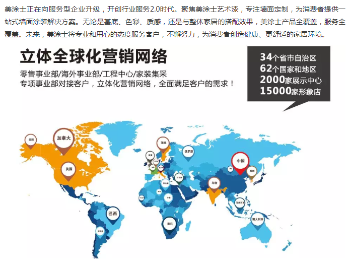 PP电子(中国)有限公司官网