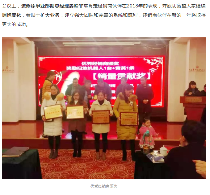 PP电子(中国)有限公司官网