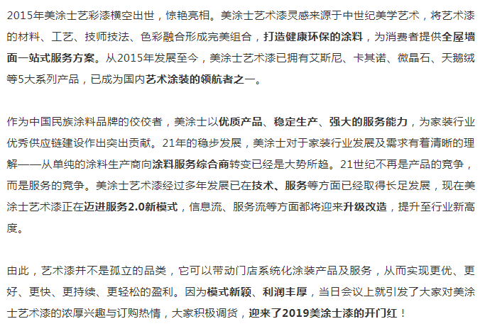 PP电子(中国)有限公司官网