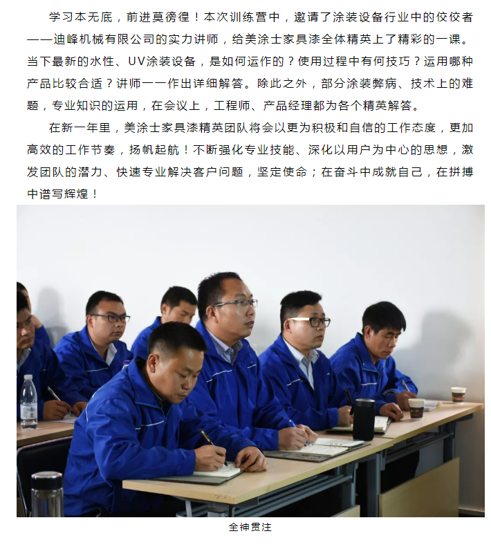 PP电子(中国)有限公司官网