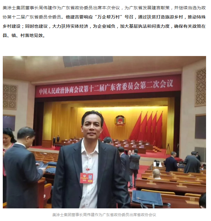 PP电子(中国)有限公司官网