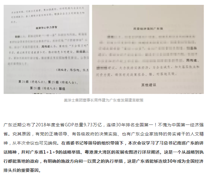 PP电子(中国)有限公司官网