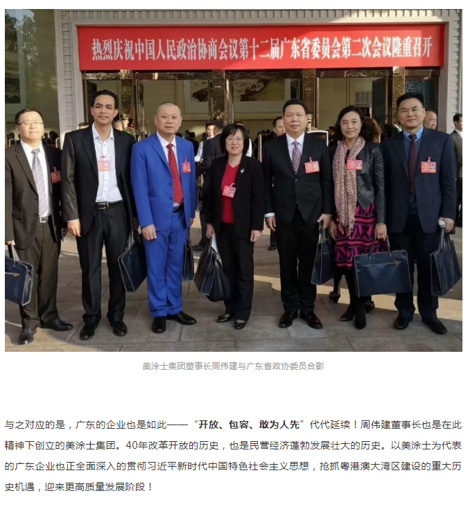 PP电子(中国)有限公司官网