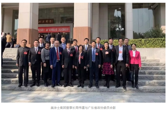 PP电子(中国)有限公司官网
