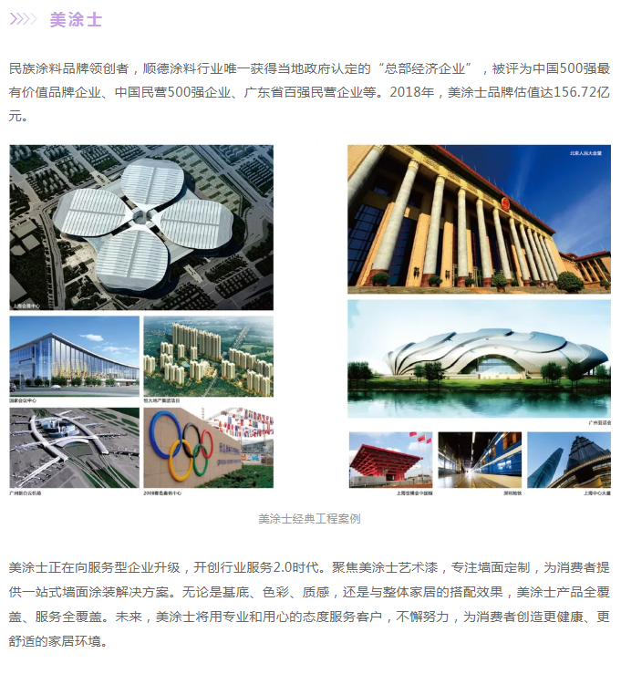 PP电子(中国)有限公司官网