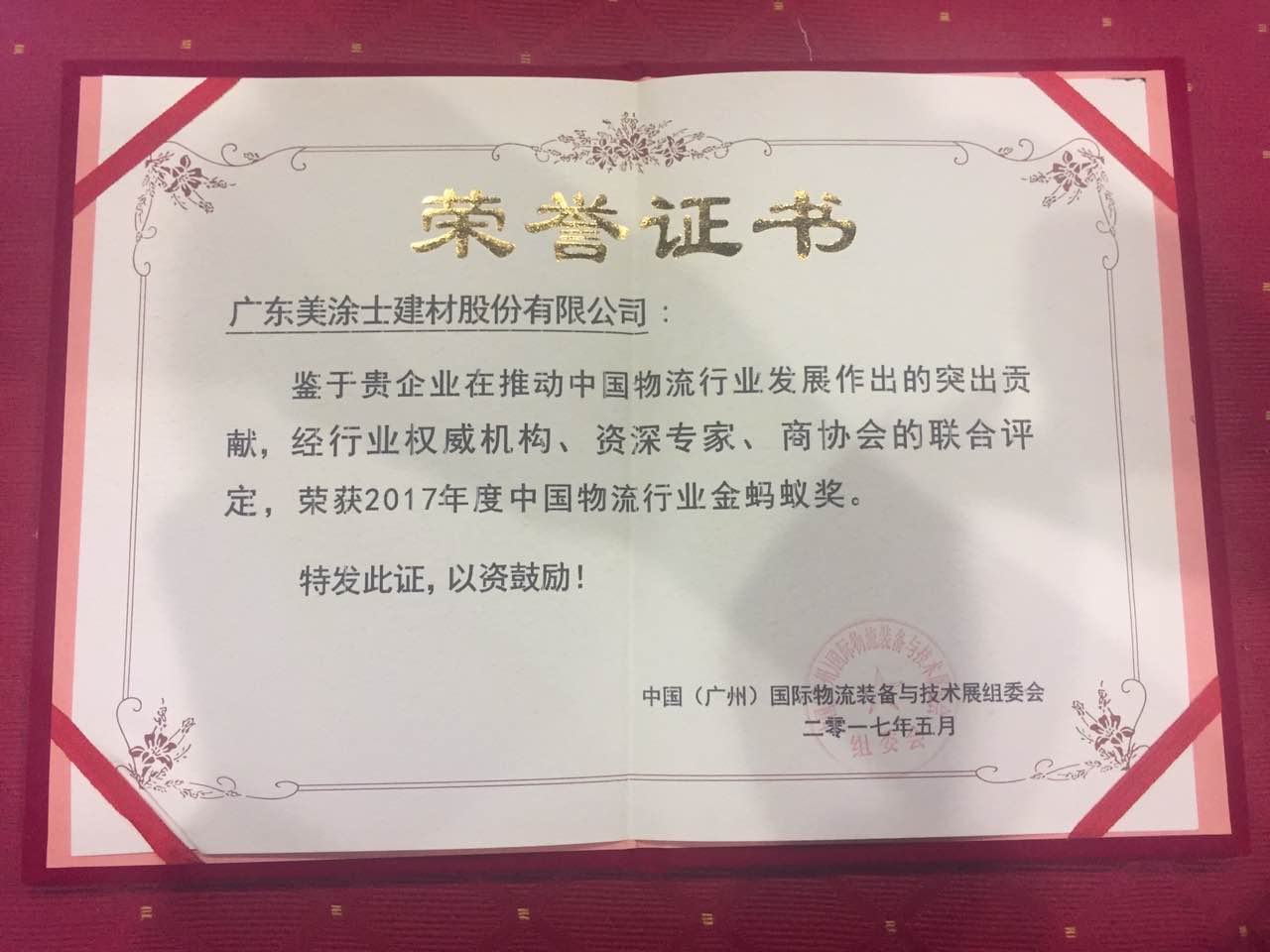 PP电子(中国)有限公司官网