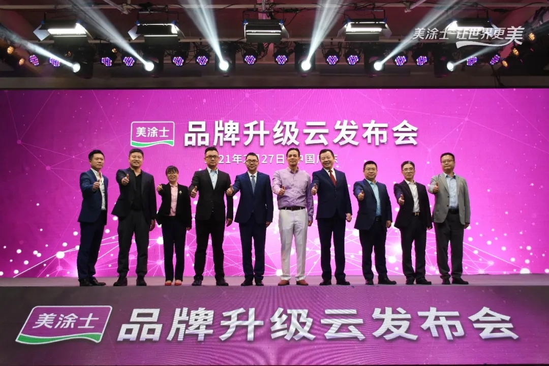 PP电子(中国)有限公司官网