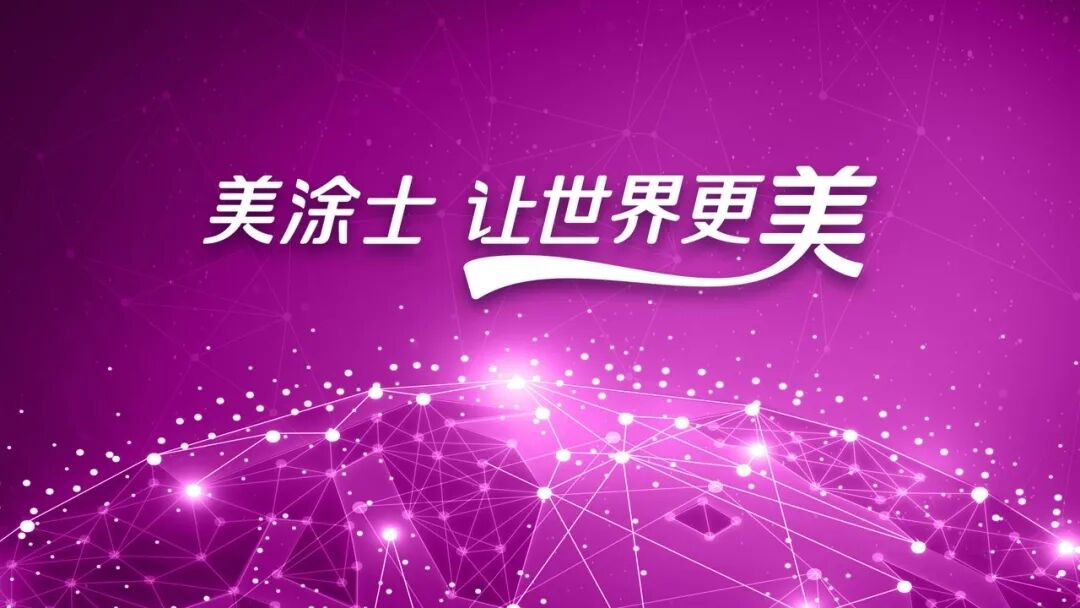 PP电子(中国)有限公司官网