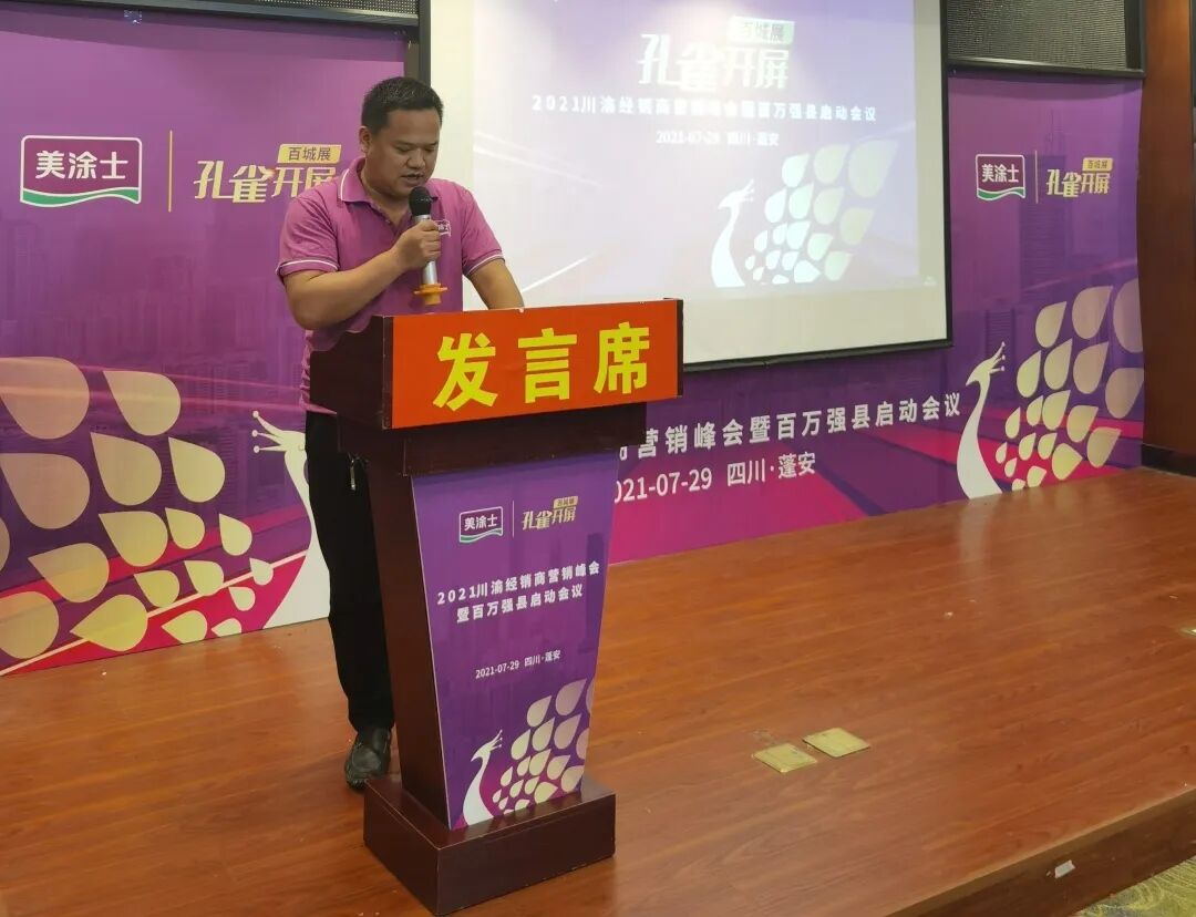 PP电子(中国)有限公司官网