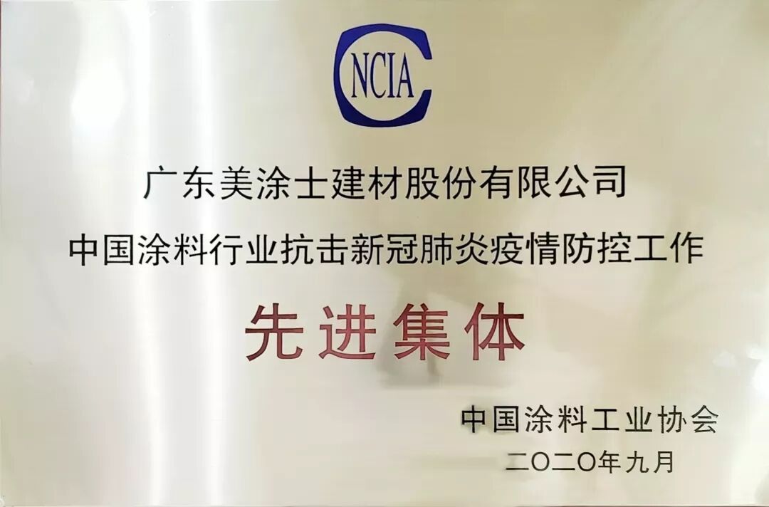 PP电子(中国)有限公司官网