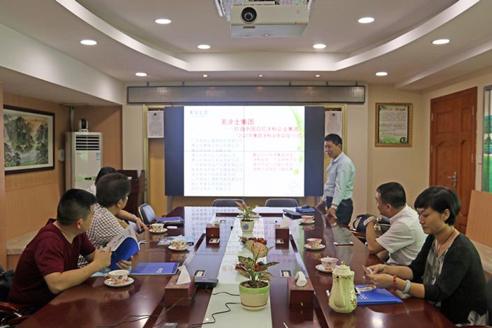 PP电子(中国)有限公司官网