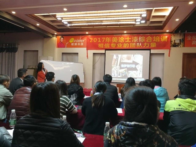 PP电子(中国)有限公司官网
