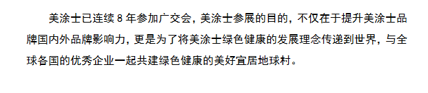 PP电子(中国)有限公司官网