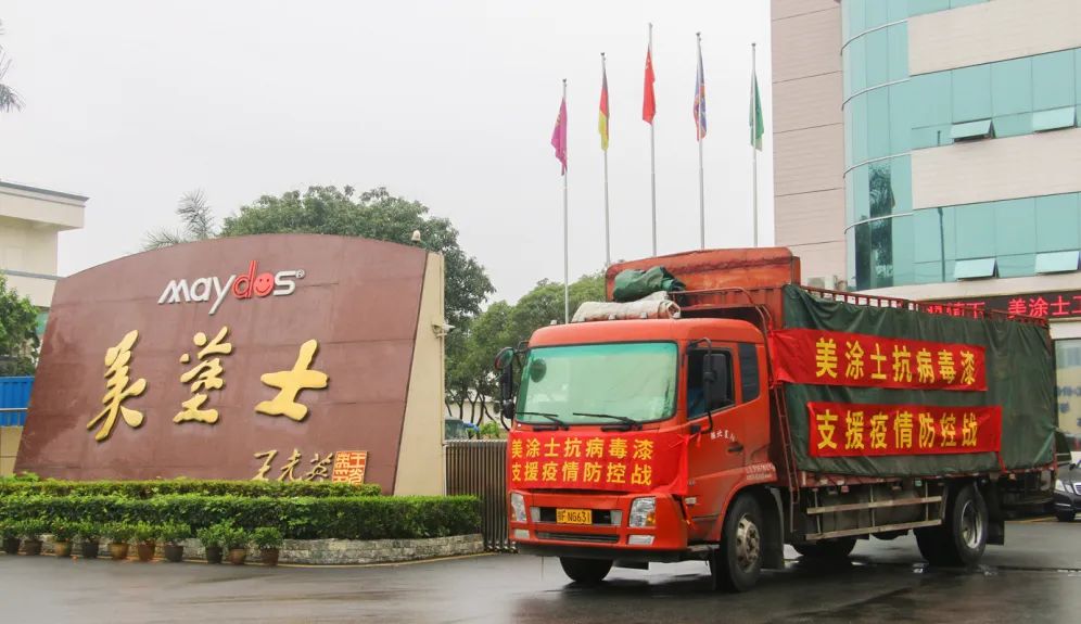 PP电子(中国)有限公司官网