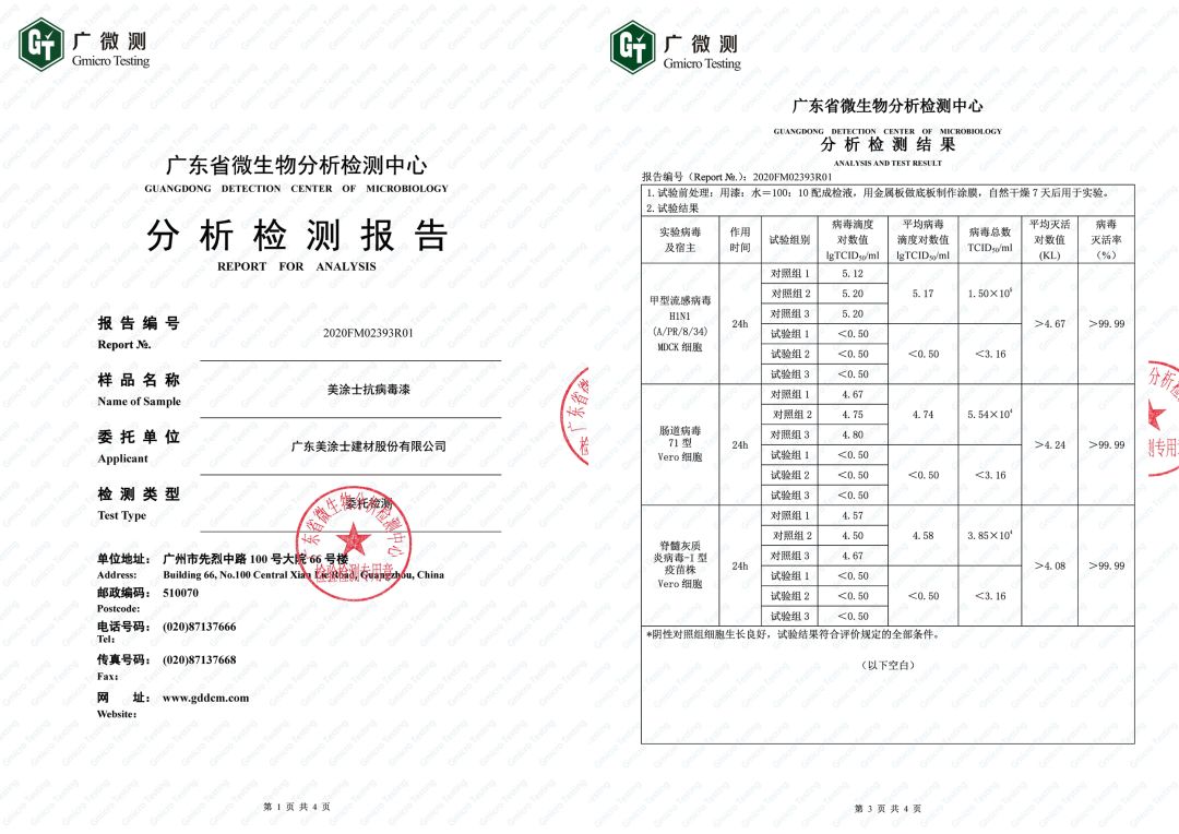 PP电子(中国)有限公司官网