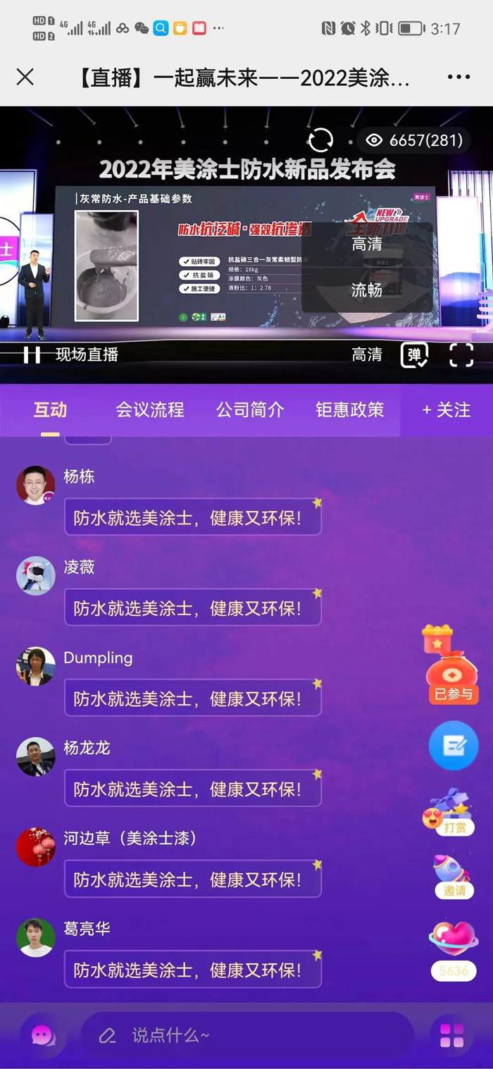 PP电子(中国)有限公司官网