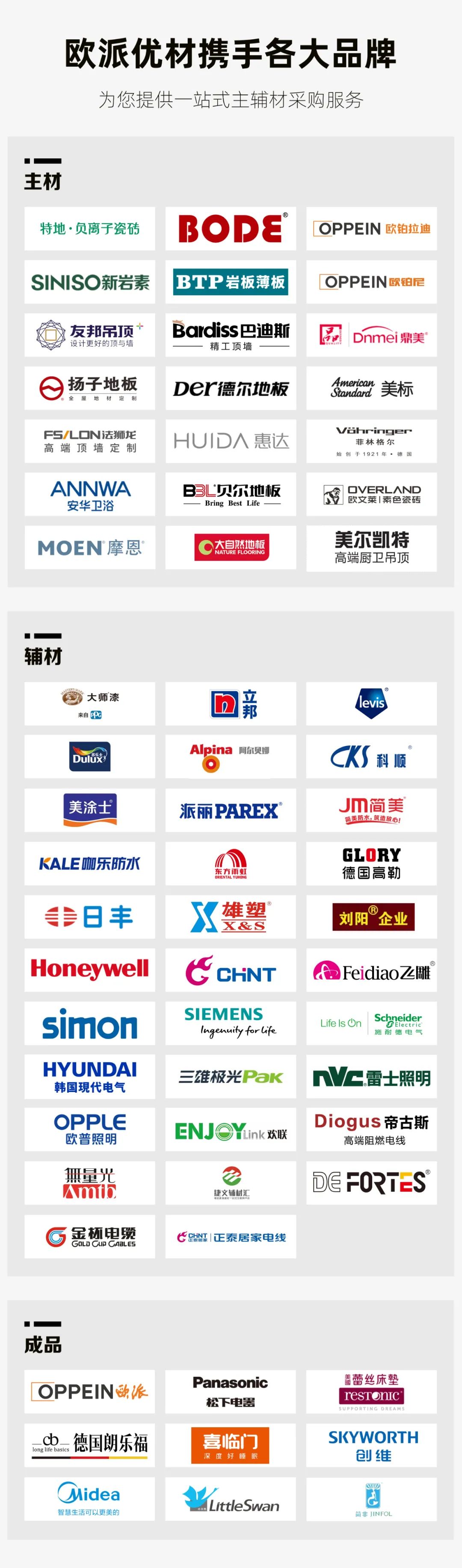PP电子(中国)有限公司官网