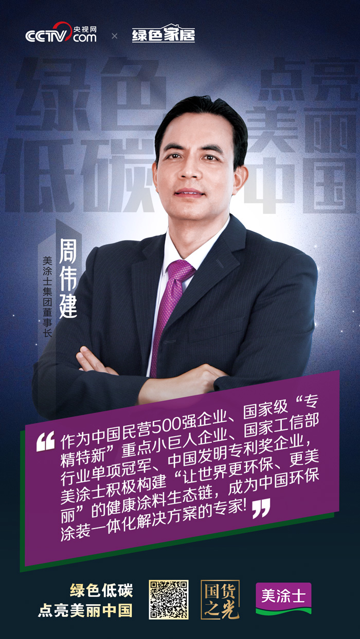PP电子(中国)有限公司官网