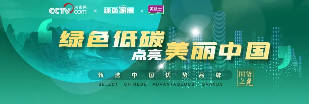 PP电子(中国)有限公司官网