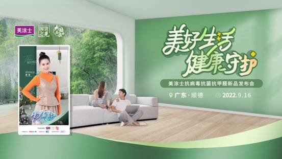 PP电子(中国)有限公司官网