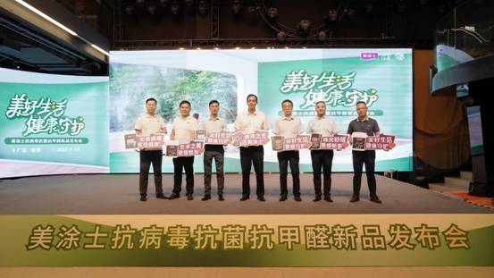 PP电子(中国)有限公司官网