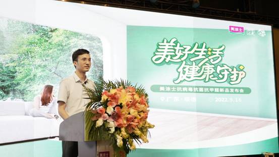 PP电子(中国)有限公司官网