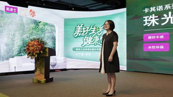 PP电子(中国)有限公司官网