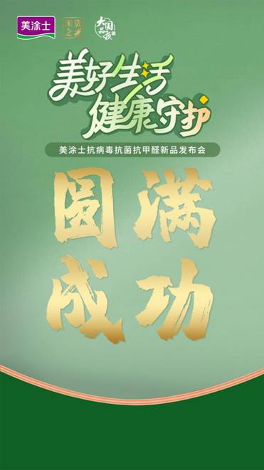 PP电子(中国)有限公司官网